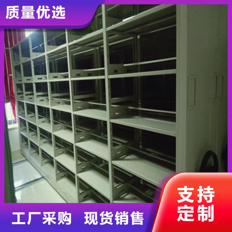 不动产档案密集柜多年老厂家拒绝差价
