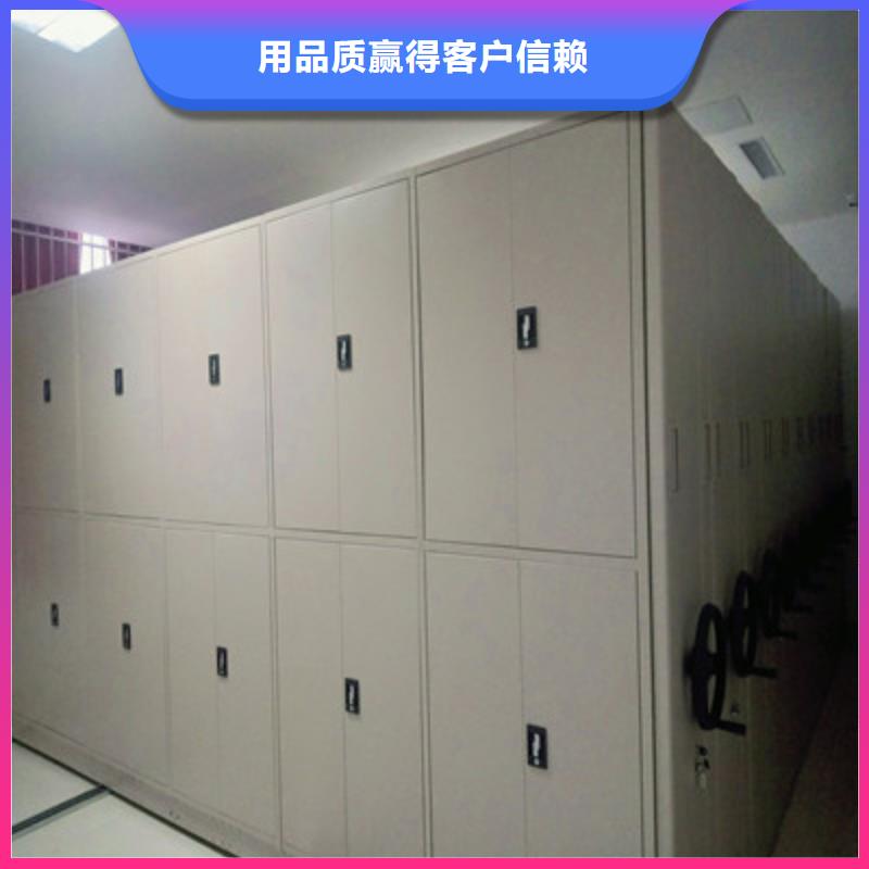 密集式移动档案柜厂家_大量现货实力厂家直销