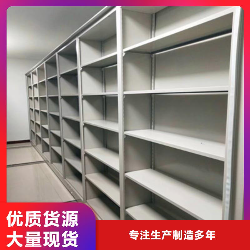 图书室智能密集柜支持定制批发供应