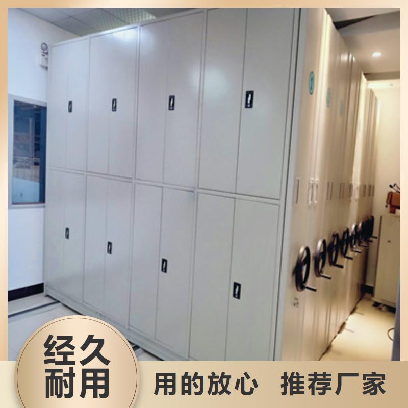 2025价格合理的##手摇文件柜厂家##免费咨询当地品牌