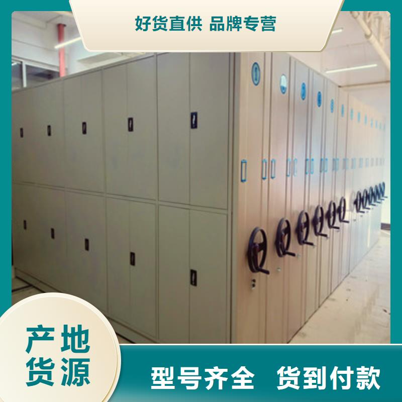 活动密集架可随时发货产品优良