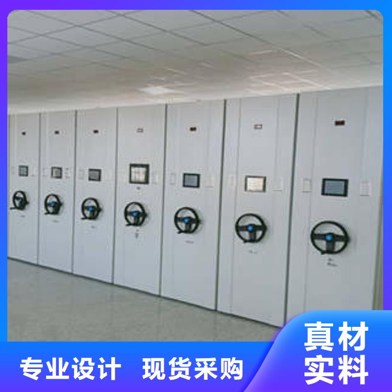 密集电动智能档案架-密集电动智能档案架售后保证本地品牌