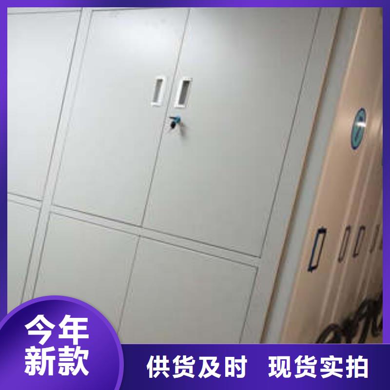 档案文件密集架批发厂家本地生产商