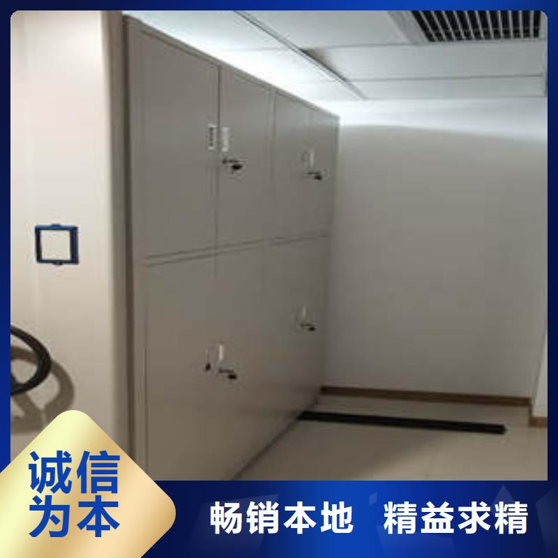 物证密集架行业品牌厂家同城供应商