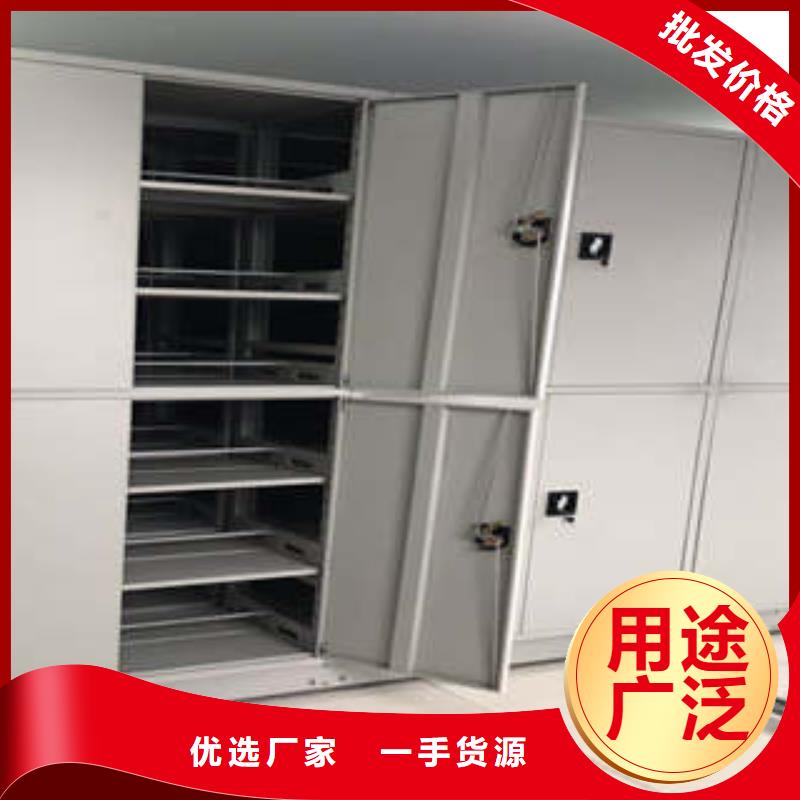 生产密集档案橱的公司您身边的厂家