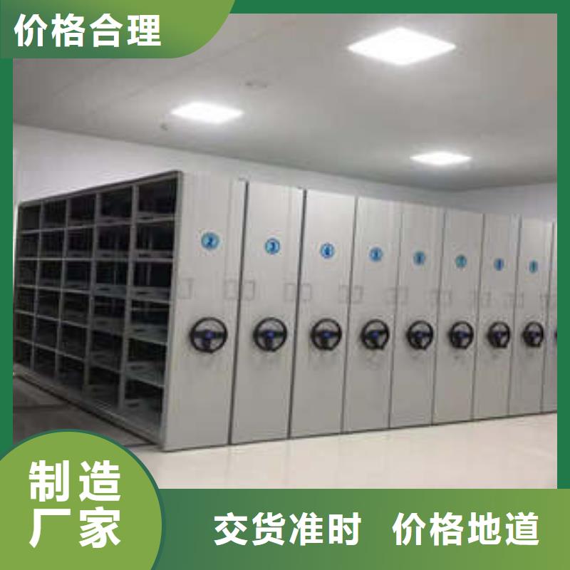 二连浩特手动密集柜材质当地公司