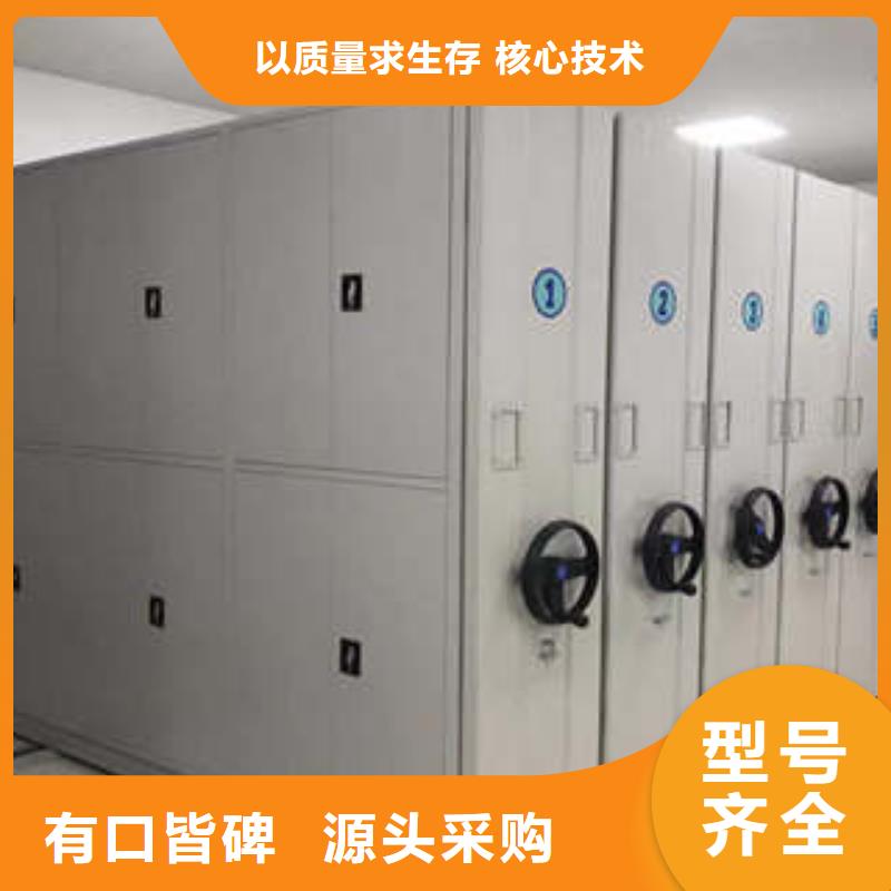 手动型档案密集架实体大厂厂家精选