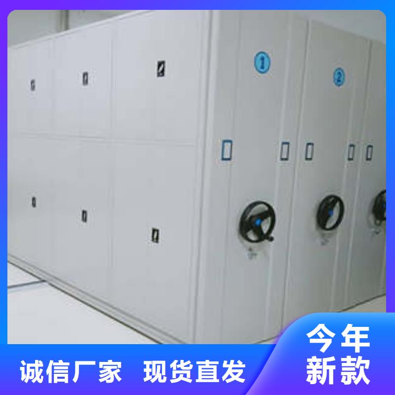 定制手摇密集柜的销售厂家种类多质量好