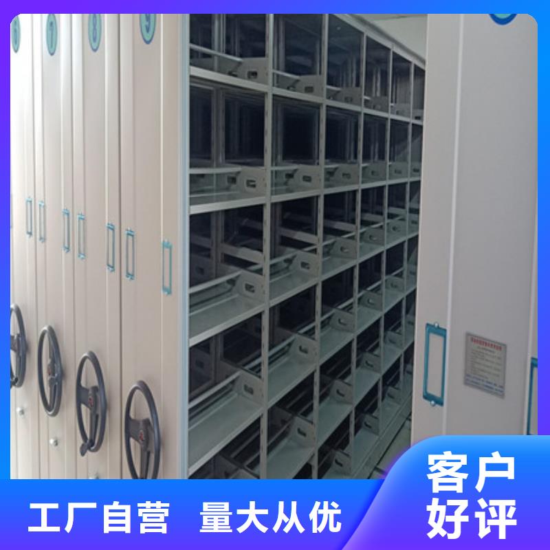 档案架密集柜承接公司精心打造