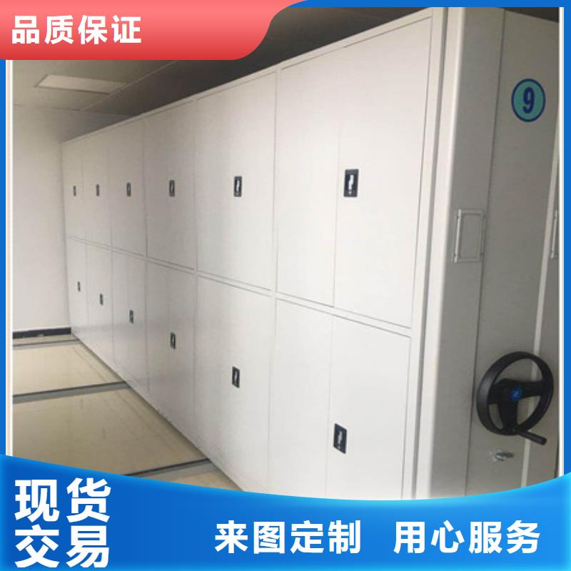 移动档案文件架放心选购、凯美办公家具有限公司同城厂家