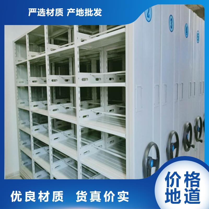 手摇式档案密集架-手摇式档案密集架口碑好本地供应商