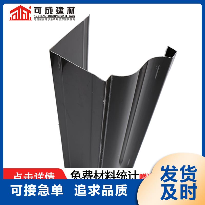 落水管天沟在线咨询大厂家实力看得见