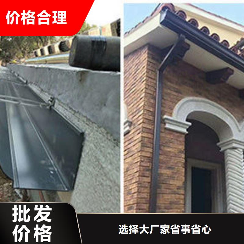 落水天沟在线咨询同城厂家