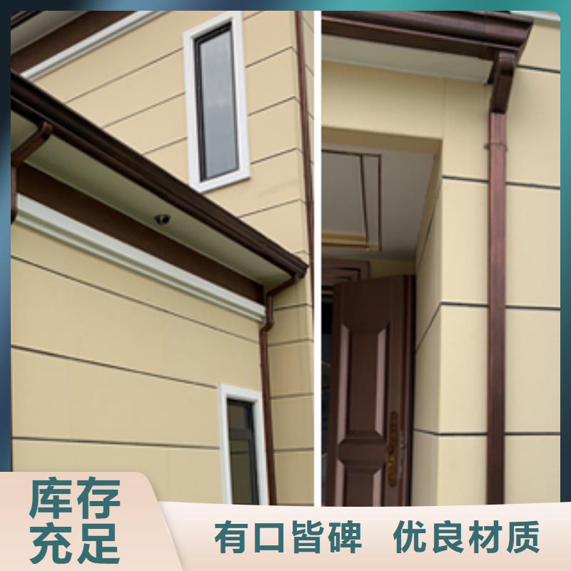 pvc排水天沟厂家支持加工定制