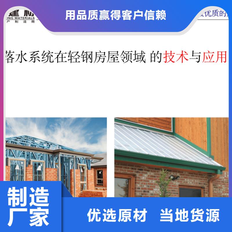 雨水槽天沟价格通过检测