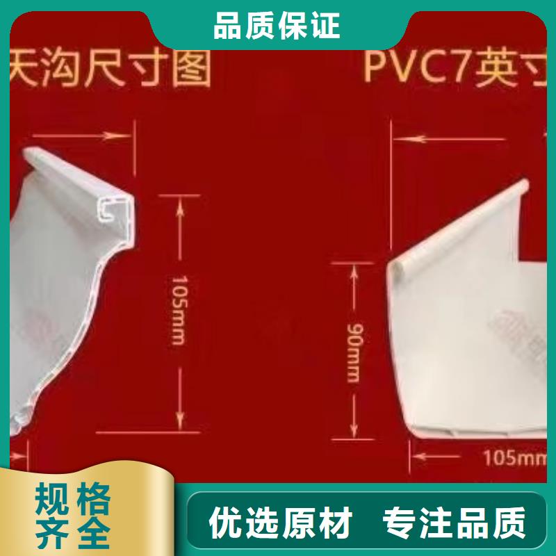 天沟落水槽电话供应快捷物流