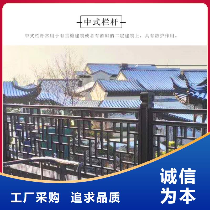 古建铝替木设计品质之选