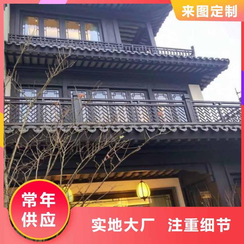 徽派中式铝合金古建施工款式多样