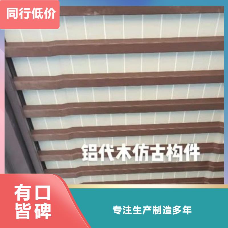 铝合金连廊荷包椽值得信赖细节决定品质