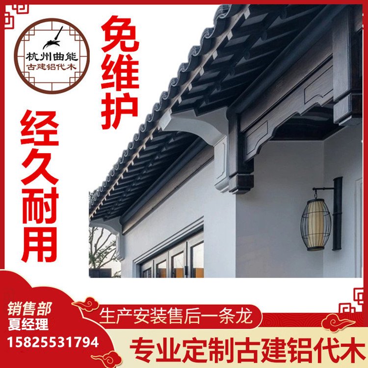仿古铝制古建厂家本地品牌