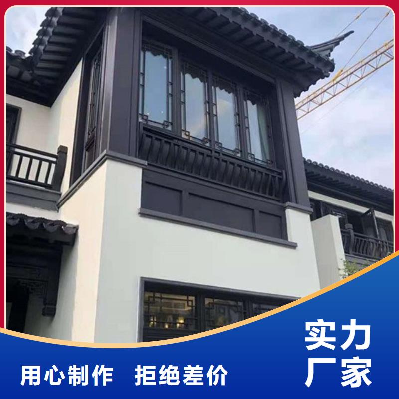 铝制古建筑结构批发一站式供应