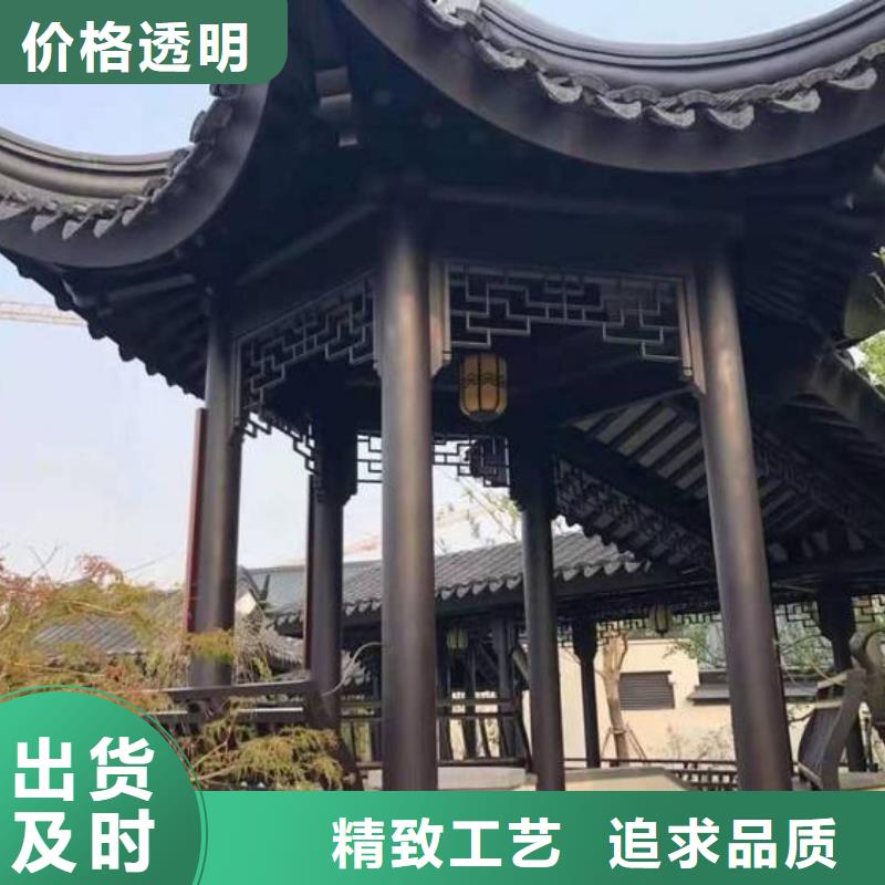 铝合金斗拱安装同城供应商