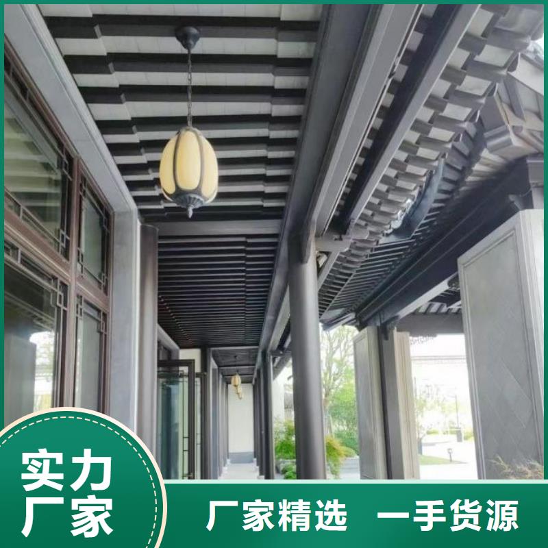 铝代木古建闸椽板直销价格当地制造商
