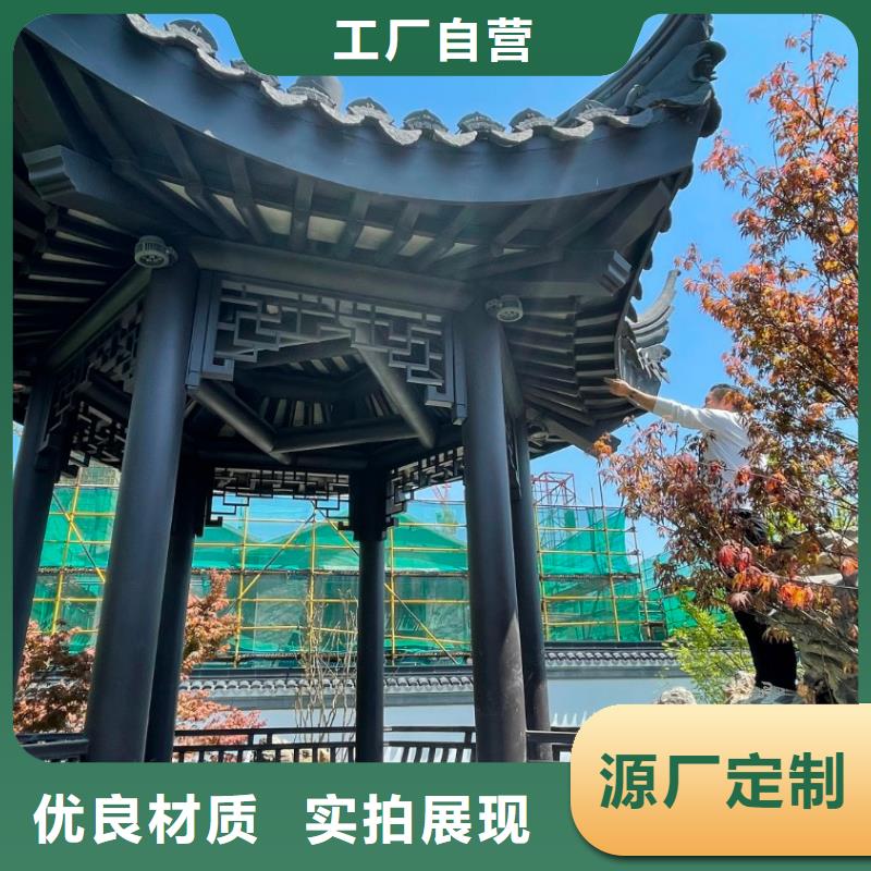 铝代木古建椽头报价品牌专营