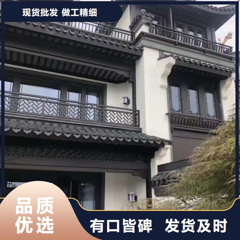 铝代木古建美人靠安装产品优势特点