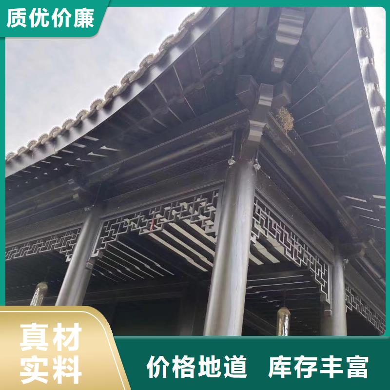仿木铝合金古建施工多种规格供您选择
