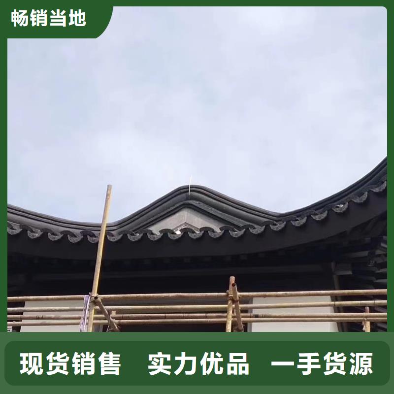 新中式铝构件品质保证颜色尺寸款式定制