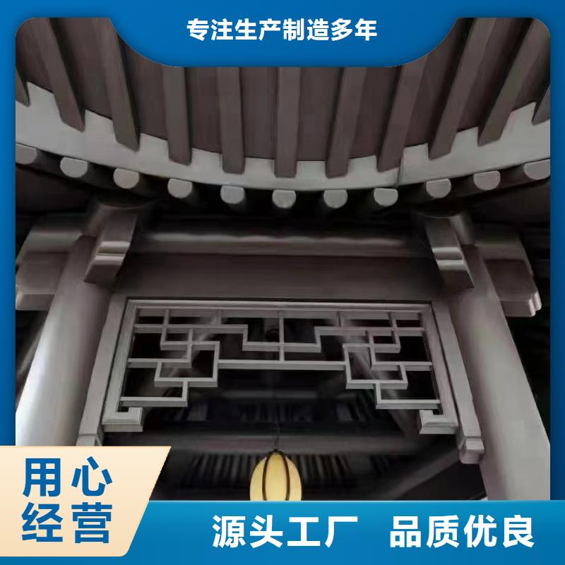 徽派铝合金古建订制专业完善售后