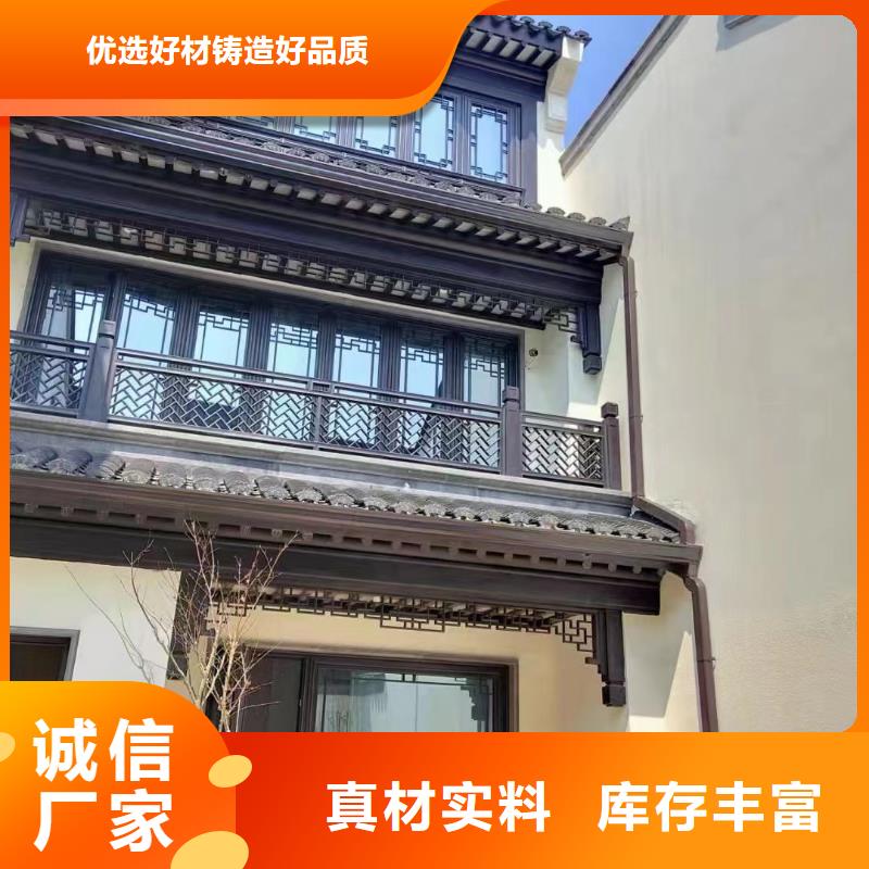 铝代木古建梁托正规厂家本地品牌