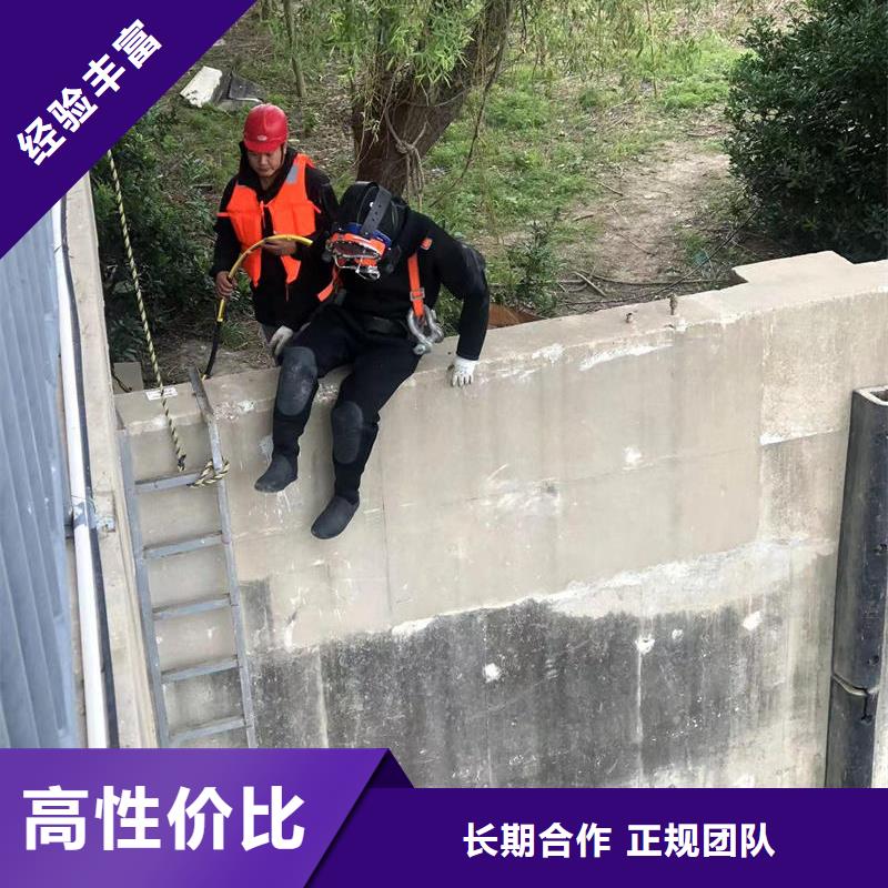 水下封堵-正规行业口碑好