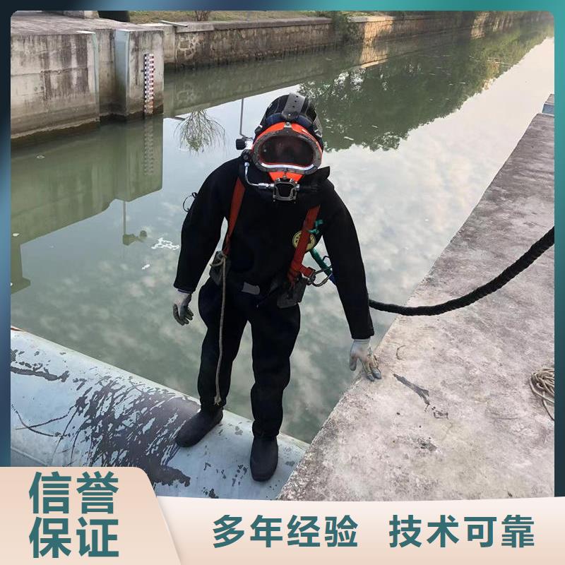 水下作业-周边实力公司当地生产厂家