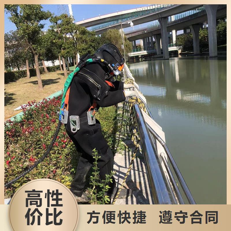 水下作业-为您解决水下作业难题讲究信誉