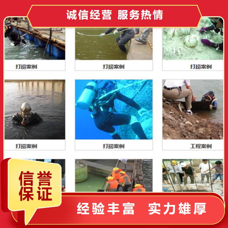 潜水员水下作业-24小时上门本地生产商