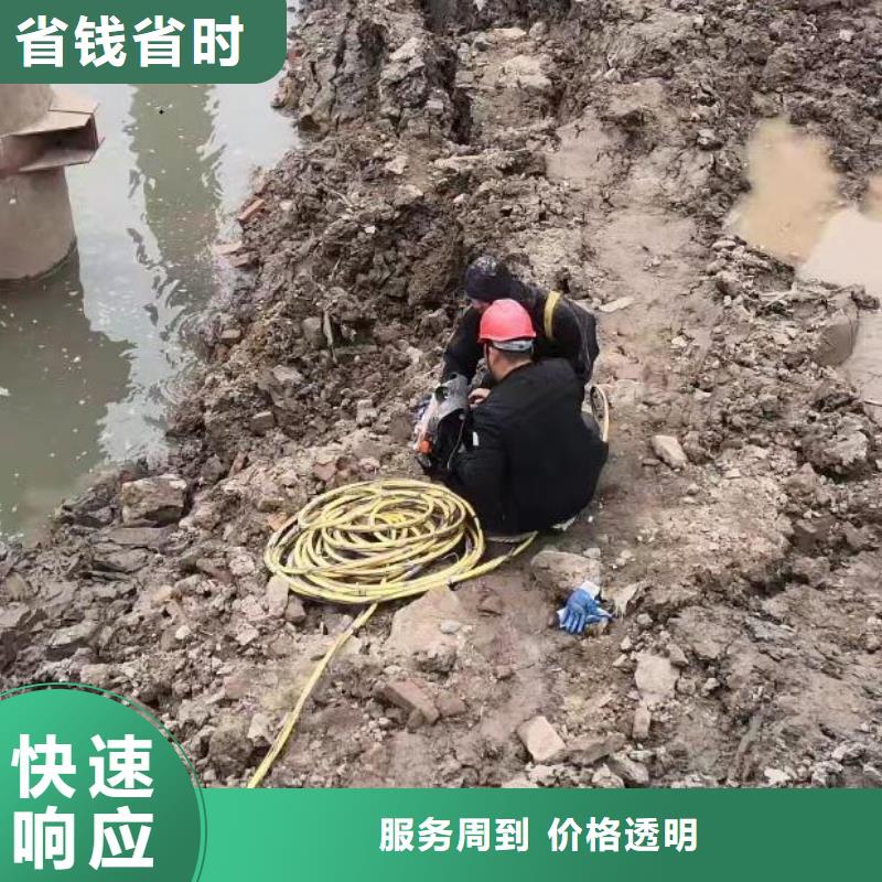 水下打捞队-水下焊接-2025本地潜水员技术好