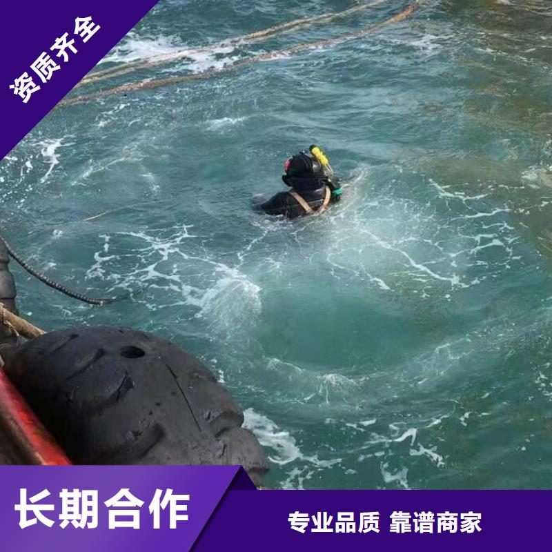 水下切割公司好品质查看详情正规