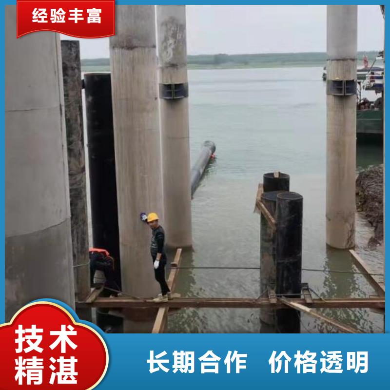 潜水施工厂家，货源足拒绝虚高价