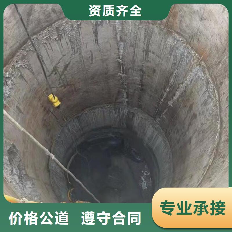 水下封堵-水泥桩水下切割拆除-专业水下工程当地制造商
