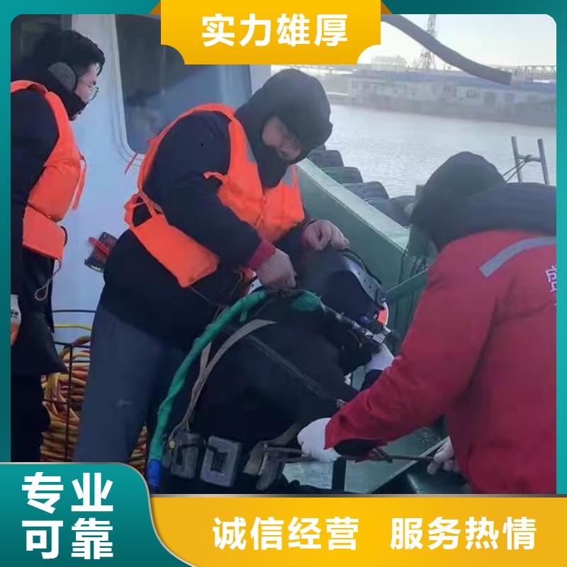 水下拆除-水下清理-承接全省水下作业讲究信誉