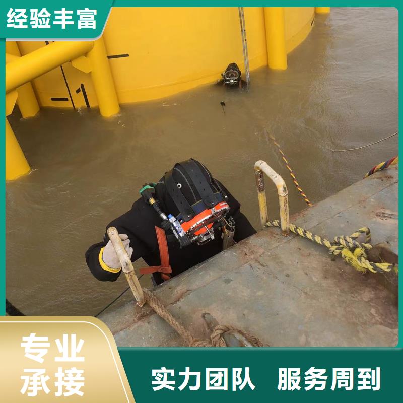 水下开孔_多年生产经验厂家本地服务商