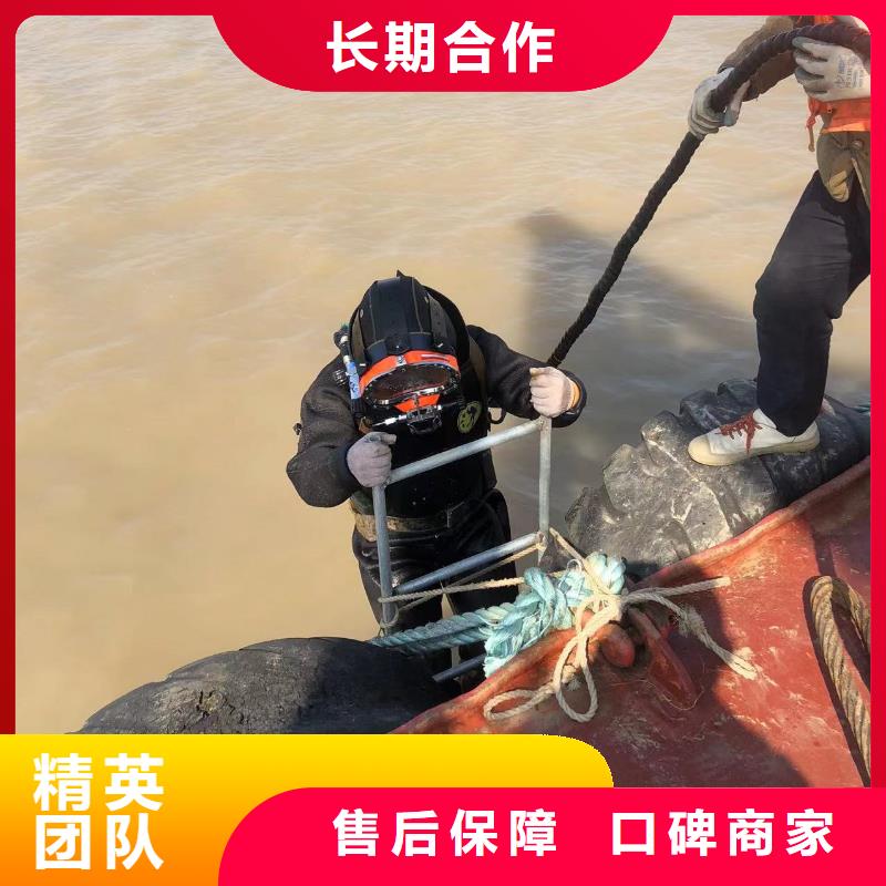 水下贵重物品打捞-为您解决水下作业难题行业口碑好