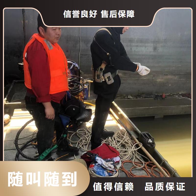 污水管道水下拆除批发价格解决方案