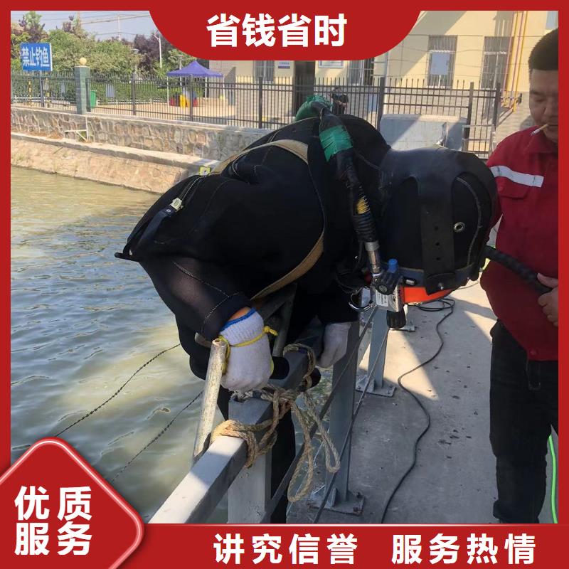 水下打捞队-水下切割-专业水下工程知名公司