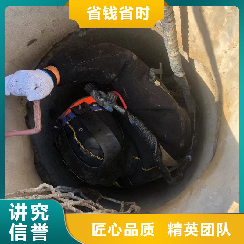 水下作业公司-水库堵漏-专业水下工程收费合理