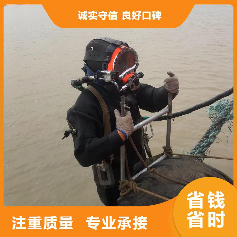 水下堵漏施工-联系方式技术比较好