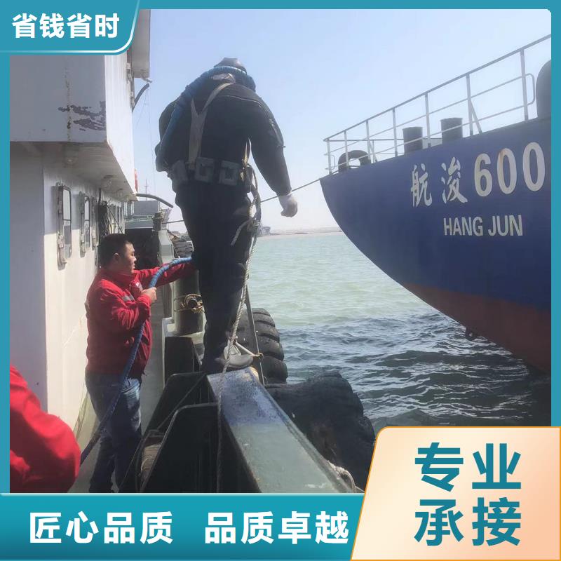 水下打捞公司全国各地都能施工正规公司