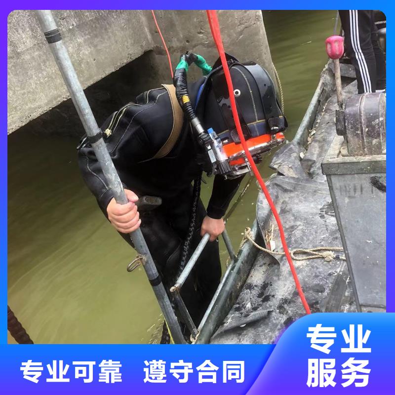 水下切割-24小时上门同城供应商